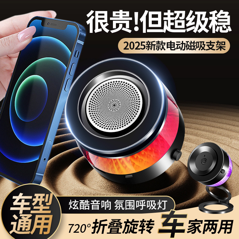 Magsafe carro de succión magnética soporte de soporte de teléfono móvil soporte de salida de aire de 360 grados para teléfono móvil de Apple