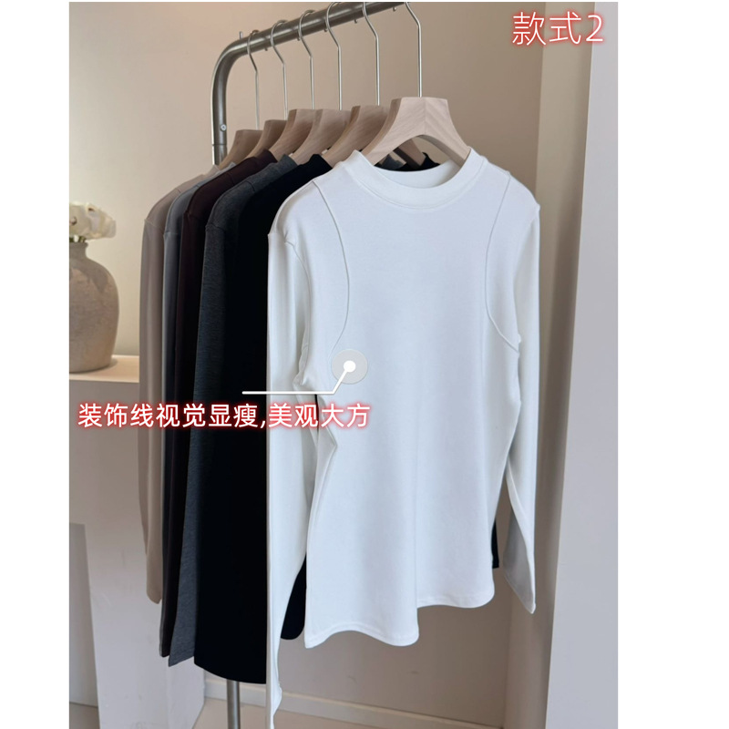 磨毛保暖长袖女士上衣打底衫女纯色修身显瘦上衣内搭高级感