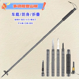 其他户外用品;多功能刀钳;不锈钢厨用刀