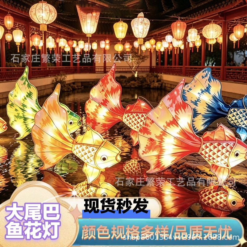 Koi fish lantern, creative hanging lamp, large-scale Mid-Autumn Festival outdoor lantern, popular tourist attraction lantern decoration, flying fish lantern