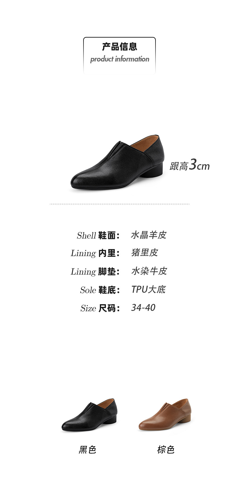 Giày cao gót nữ mũi nhọn da cừu gót thấp 3 cm, kiểu dáng đơn giản đi làm — màu nâu chi tiết 2