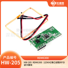 RDM6300   125KHZ�����xȡRFID�x��ģ�K