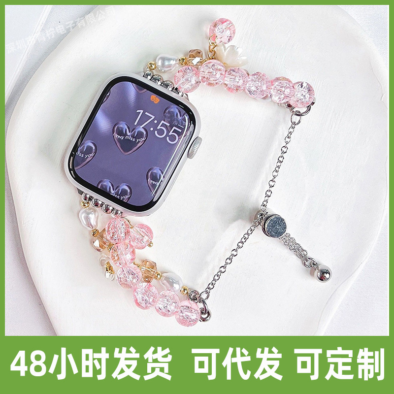 Cross-Border Applicable Apple Watch Iwatchs9 Strap Ultrass8765Se2 Small Fragrance Camellia Bracelet