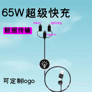65W�����W��l�┵����  �๦������һ��� �m���O��OPPO�A��sҫ