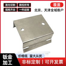 定制钣金加工机柜机箱外壳机架激光切割异形工件钢件焊接加工零切