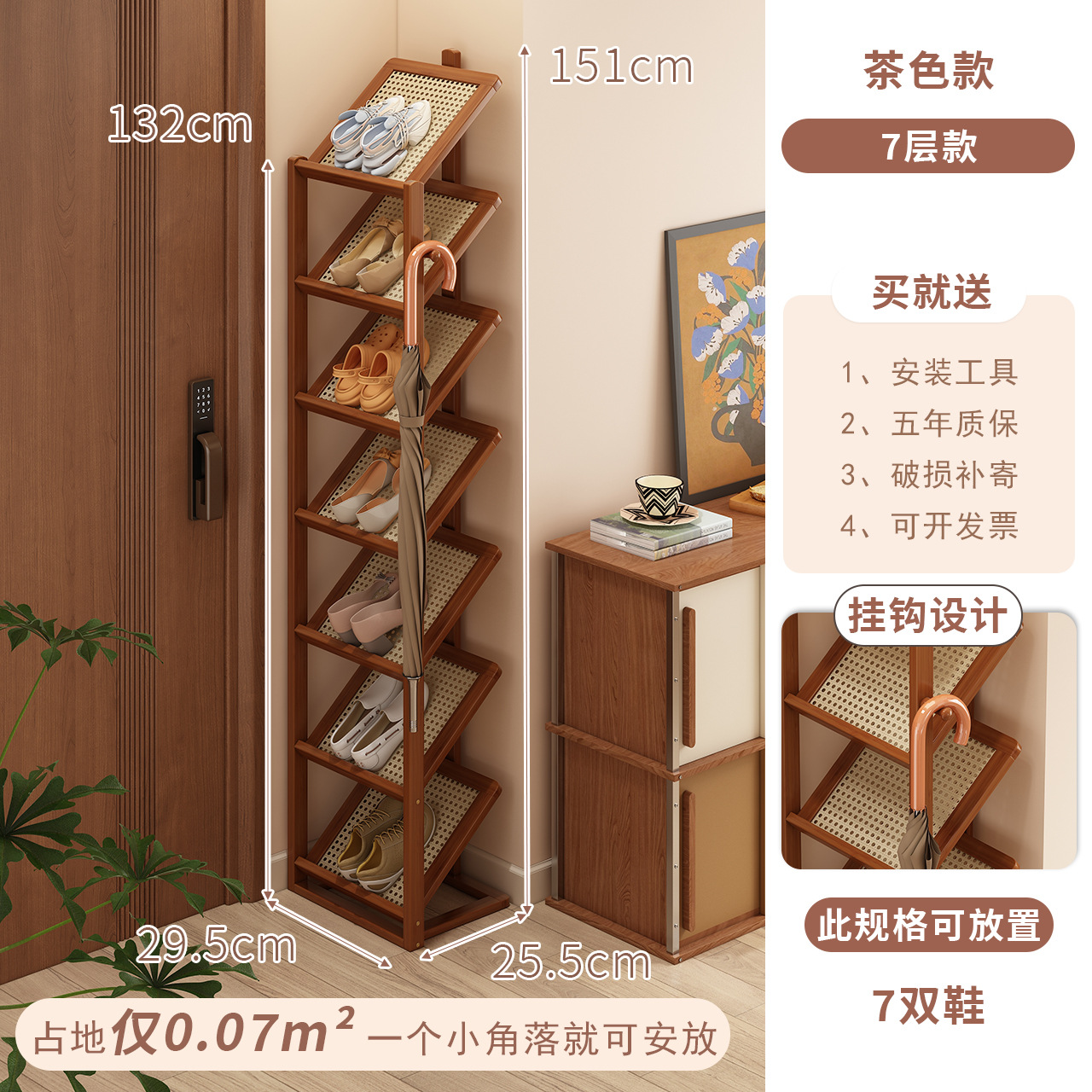 Porta de zapatos multicapa puerta de entrada doméstica de almacenamiento de zapatos acabado rack pasillo ascensor simple gabinete de zapatos