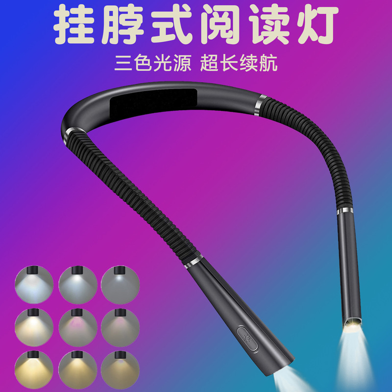 Cross-Border Led Hanging Neck Lamp Emergency Lamp Eye Protection Reading Desk Lamp Student Dormitory Sports Running Neck Three-Tone Dimming