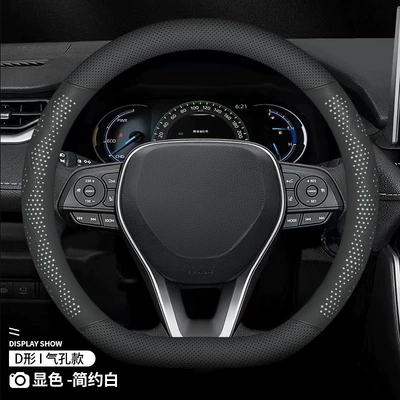 direct sales new car steering: Steering wheel cover - d-shaped-black-and-white-38cm