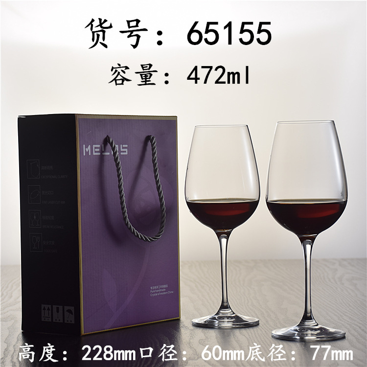 65155 pares de tazas 472ml