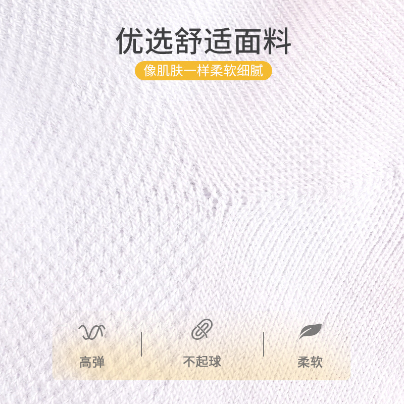 Calcetines de baile latino Calcetines para niñas Calcetines blancos Calcetines de competencia latina Calcetines especiales para el examen