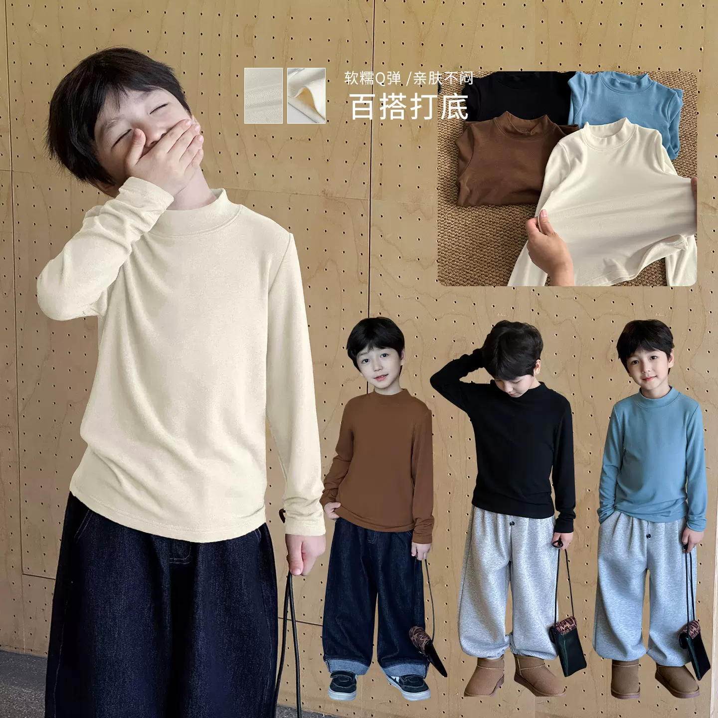 童酷2025男童冬季新款童装纯色百搭半高领宝宝精品羊绒儿童打底衫