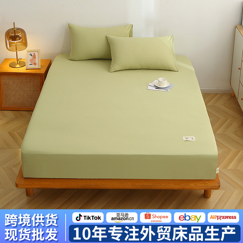 Cross-Border Class a Washed Cotton Raw Cotton Fitted Sheet Single Piece Solid Color Bed Cover Simmons Mattress Protector Non-Slip Bed Sheet