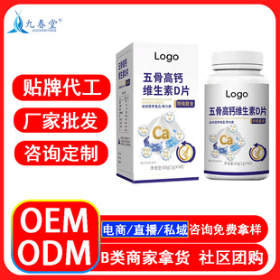 �N�ƴ���OEM����������ʳ��ȸ��}�S����DƬ�S��֧�ִ��ӹ�ODM