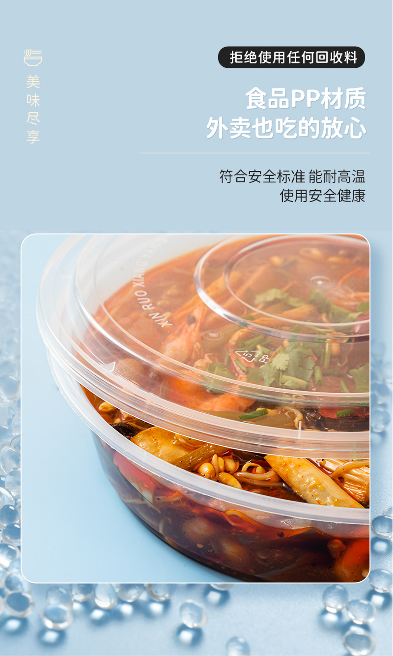 餐盒4_09