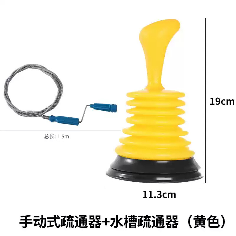 下水道を通して神器を疎通させます。台所のトイレの水槽の池は皮を塞いでいます。|undefined
