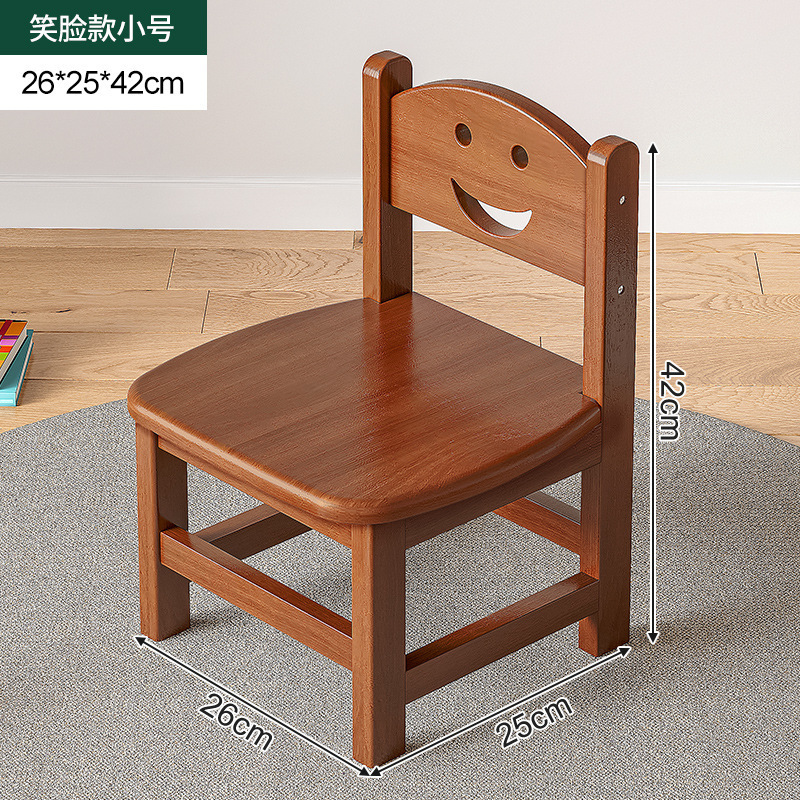 Jardín de infantes silla sonriente taburete de madera maciza taburete pequeño taburete de sala de estar doméstica silla baja moderna simple respaldo de niños silla pequeña