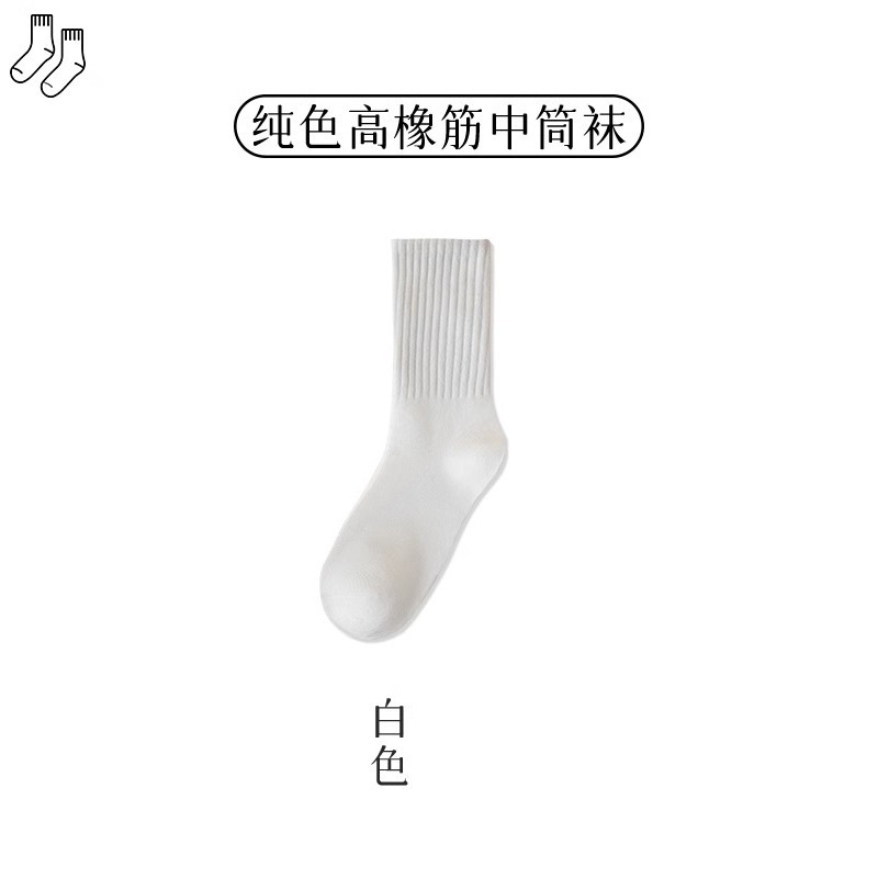 袜子女中筒袜防臭吸汗纯色棉袜秋冬黑色日系长袜长筒女袜休闲百搭|undefined
