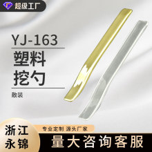 ��Ʒ�F؛���������׻��yƷ7cm���b�׸�˪��˪С������˪��Ĥ��