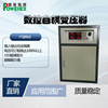 direct deal 3KW-1000KW direct communication Constant frequency conversion source For Various power Industry