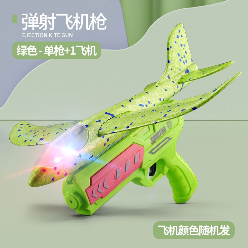 [OPP 가방] 녹색 총 + 비행기