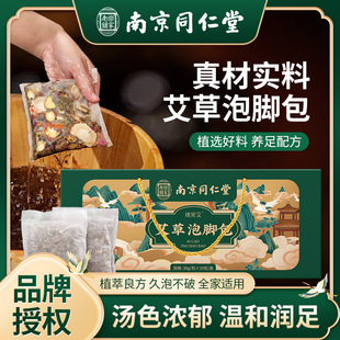 �Ͼ�ͬ���ð������_�� �ݱ���ԡ���������_ș����Č������_��