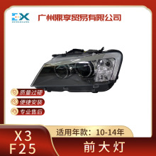 �羳 �m��춌��RX3F25ǰ������П�ǰ���U�ܵی�A63117276991