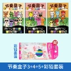 【3 books】Rhythm box 3+4+5+colored pendant set