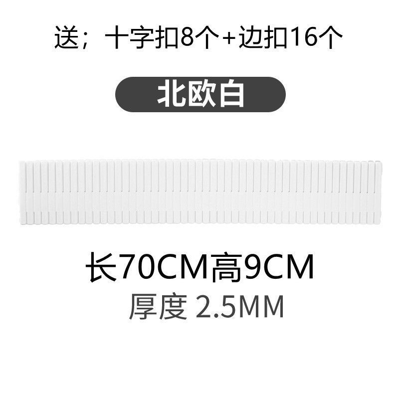 ❣【4 pieces 70*9】+4 pieces 45*9】8 pieces-white❣