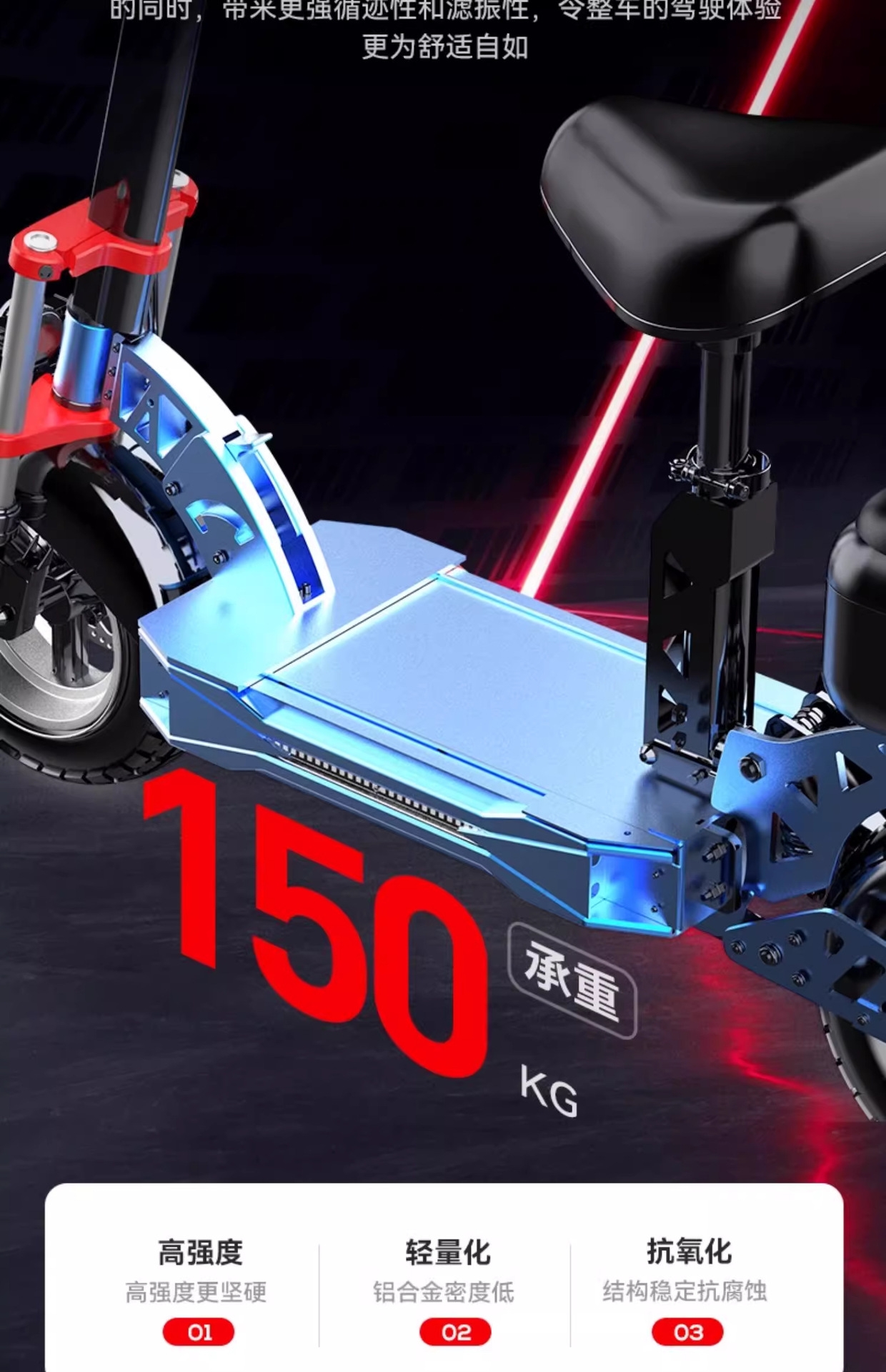 SEALUP is a foldable, small electric scooter with a small trunk and off-road shock absorption, suitable for commuting to work