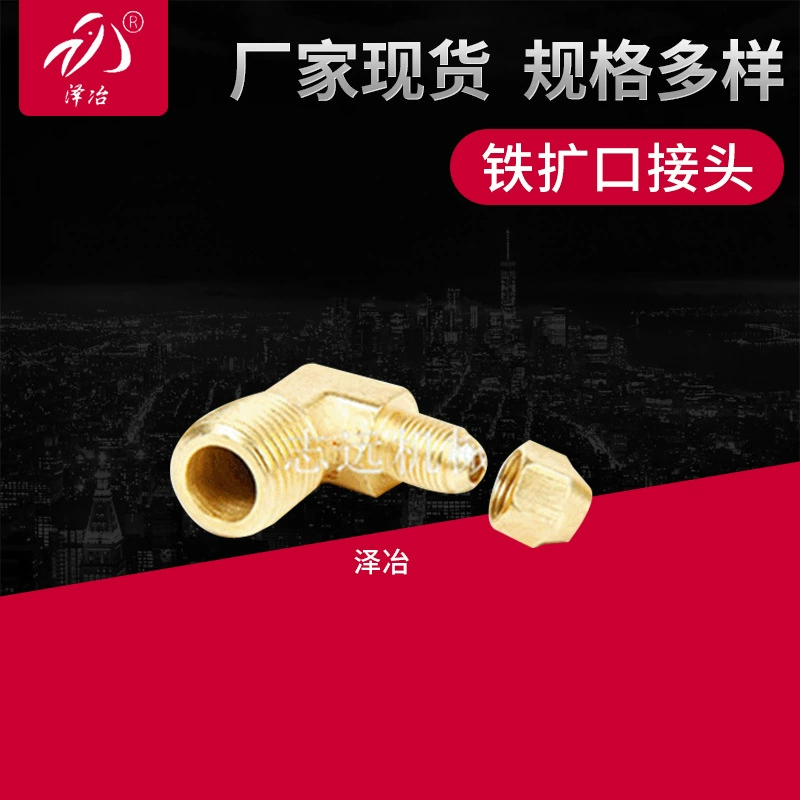 Продажи аксессуаров для кондиционирования воздуха Утюг расклешенный локоть наружные зубы 1 дюйм Профессиональный локоть