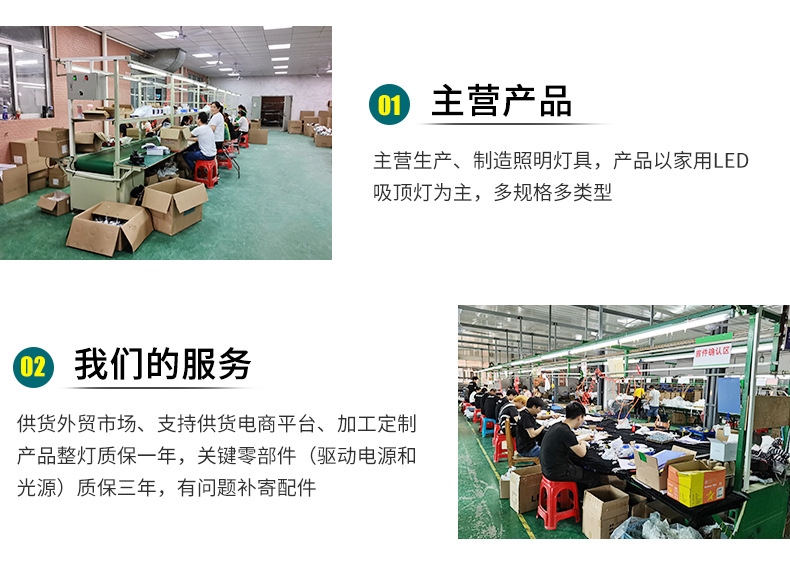 新号角详情页-改_21.jpg