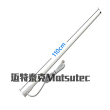 Matsutec HA-021 VHF�쾀��7����|�� �����쾀153-163MH