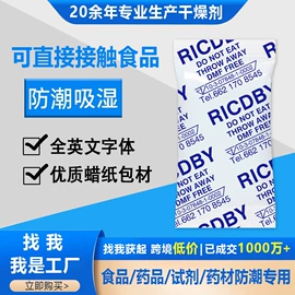 防霉/抗菌剂;硅胶;香薰