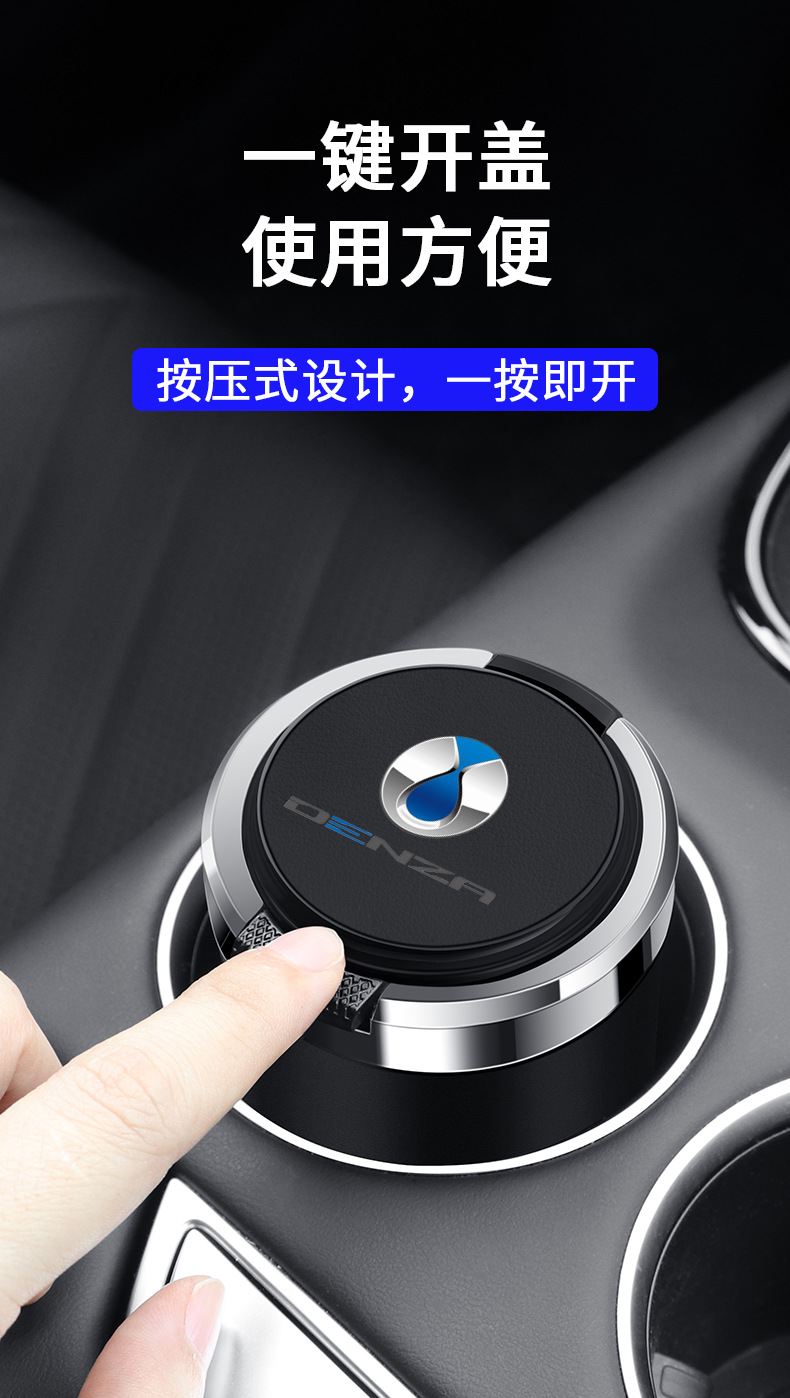 Suitable for Dengshi D9 X N7 N8 car ashtray with cover metal liner flame retardant personality multifunctional ashtray