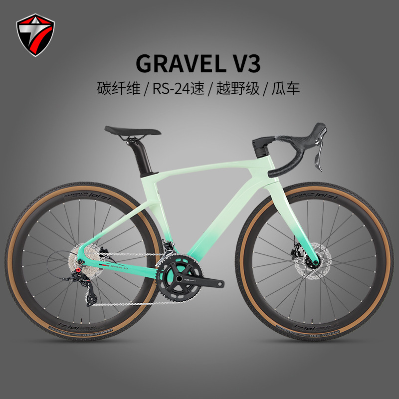 Twitter Gravel-V3 Off-Road Road Bike 24-Speed Oil Disc Brake 700C Gravel Bike