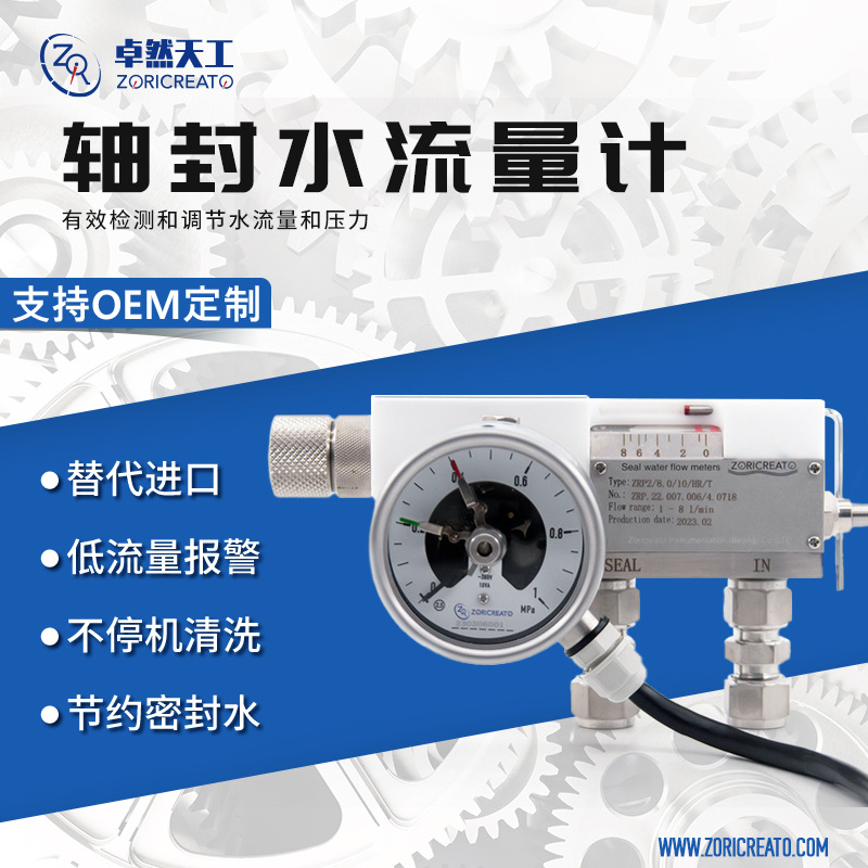 ���������ˮ�����Ʒ��¼�ش���ӵ��ѹ�������ˮ����ˮ�ܵ�