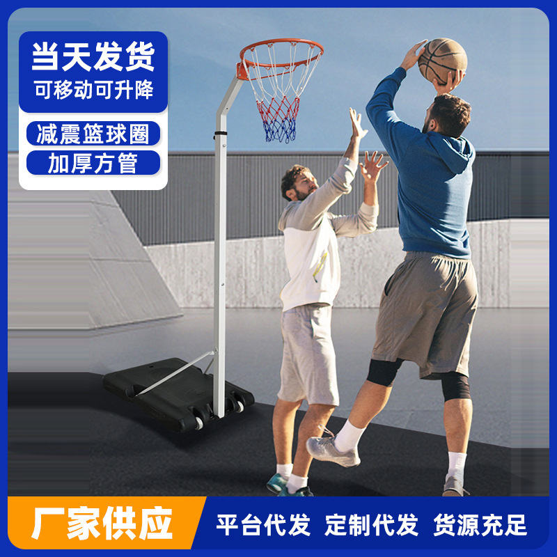 Adult Basketball Hoop Standard Height Basketball Stand for Girls' Exercise and Training Without Backboard Indoor Basketball Stand