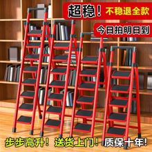 家用折叠室内加厚人字梯登高多功能移动碳钢楼梯爬梯便携折叠梯子