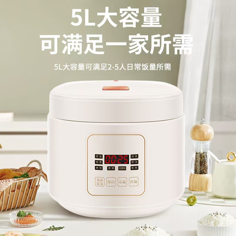 5-Liter Large-Capacity Smart Rice Cooker, Multi-Functional Timer-Controlled Rice Cooker with Heating Ball Pot and Inner Pot
