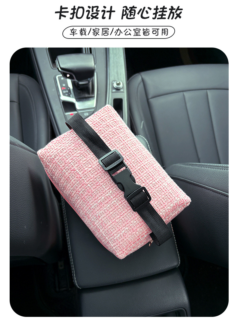 Cute Peach Heart Hanging Car Tissue Box for Home and Car Use, Car Armrest Box Tissue Holder
