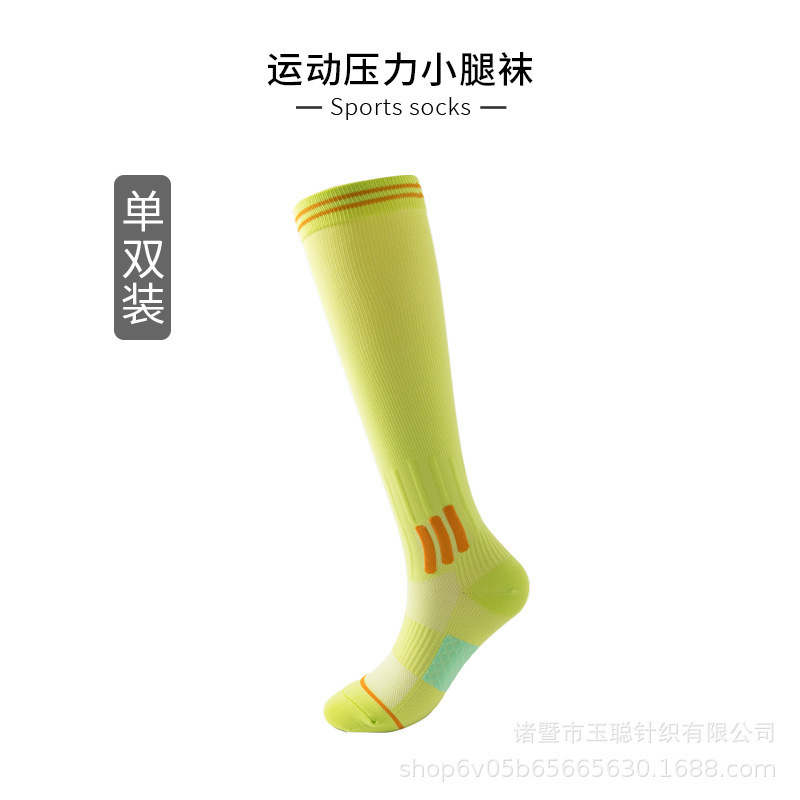 運動機能のふくらはぎの靴下の子供の夏の専用のフィットネスのランニングの縄跳びの圧縮の弾力の圧力の靴下の長い筒|undefined