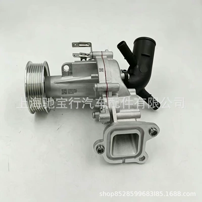 Suitable for Jeep Water pump
