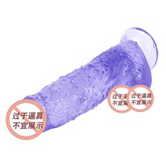 A256尖子帝亞馬遜頭尖身粗仿真陽具跨境電商一件代發批發零售A88