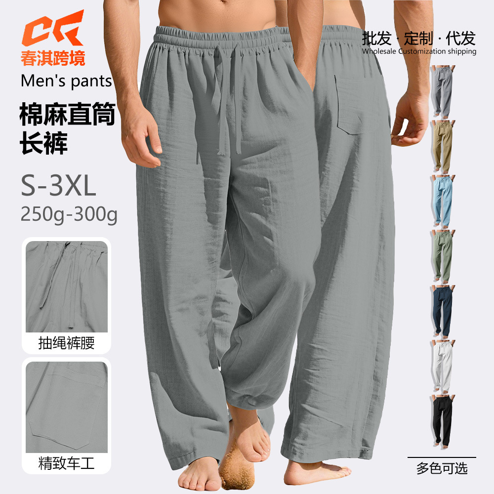 Cross-Border European and American New Style Men's Linen Straight Loose Pants Amazon Solid Color Casual Drawstring Wide-Leg Beach Pants for Men