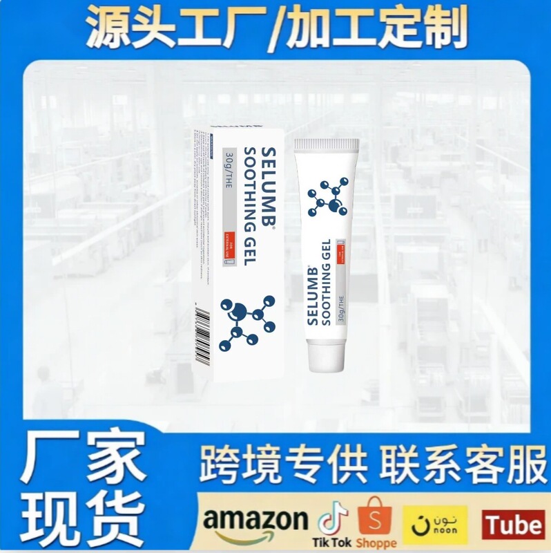 Selumb Herbal Soothing Gel Herbal Mild Skin Soothing Gel Body Soothing External Use Gel Selumb Herbal Soothing Gel Herbal Mild Skin Soothing Gel Body Soothing External Use Gel