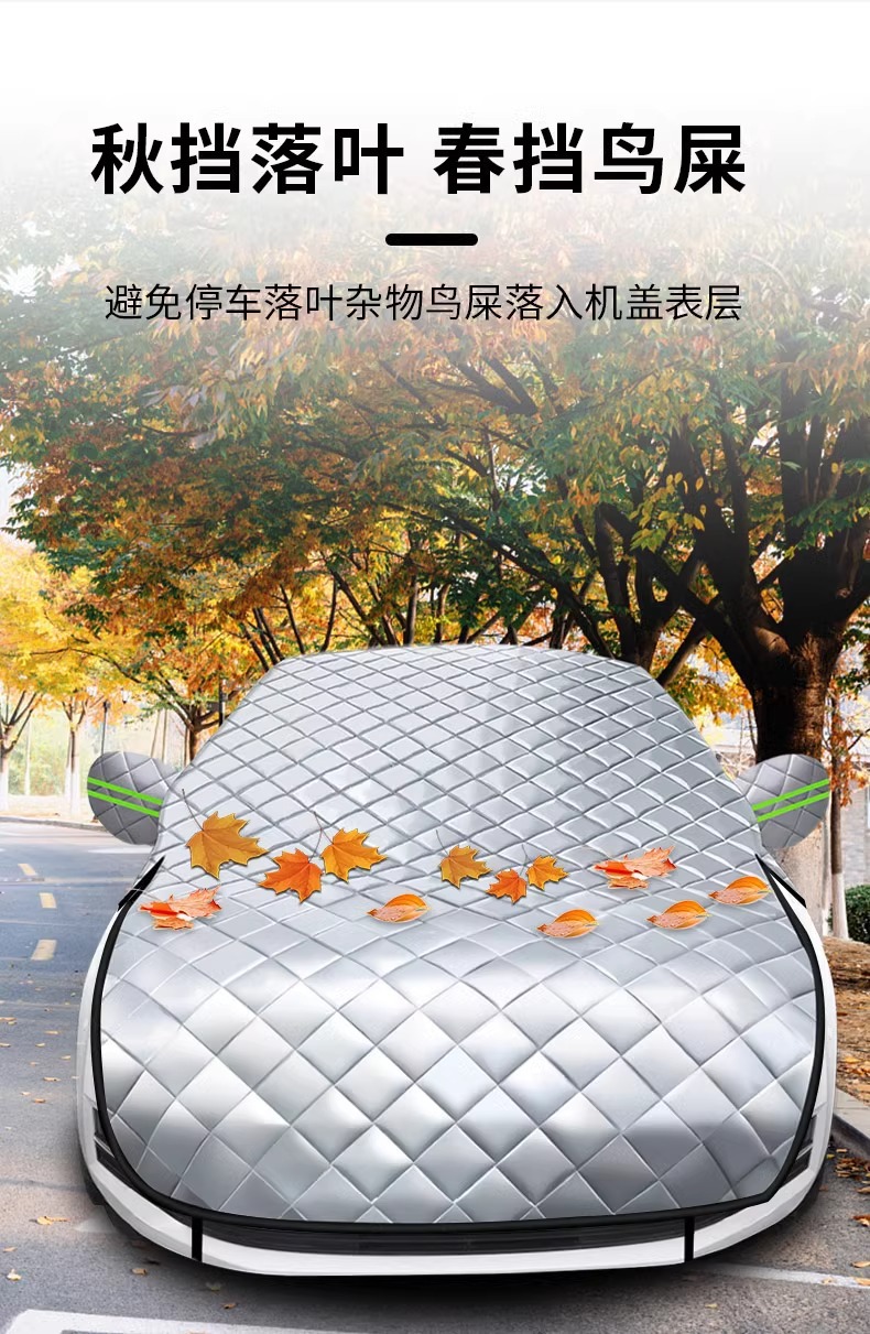 Car Snow Shield Front Windshield Antifreeze Cover Windshield Snow Shield Anti-frost Cover Cloth Winter Snow Thickened Winter