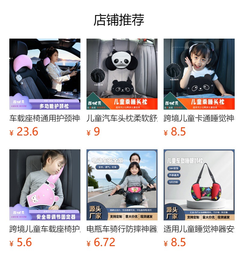 Electric Vehicle Rear Portable Safety Belt Fixed Waist Strap Children's Anti-Fall Device Electric Motorcycle Safety Strap
