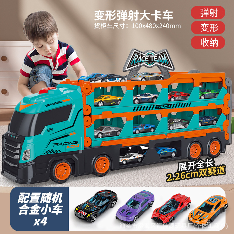 226CM 양방향 트랙 배출 관성 자동차 - 하늘색