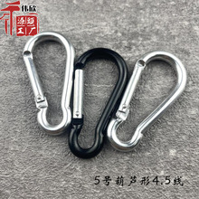 5号葫芦形登山扣铝合金4.5线粗背包水瓶壶蓝牙音箱玩具扣钩