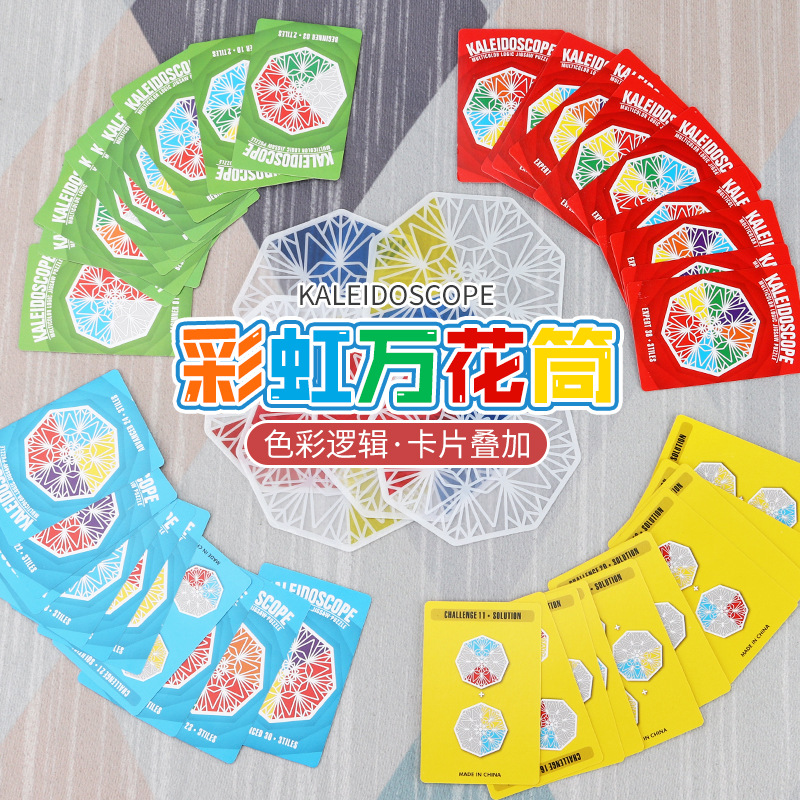 Superposición de los niños pensamiento lógico formación interacción padre-hijo espacio color pensamiento ejercicio competencia juego de escritorio